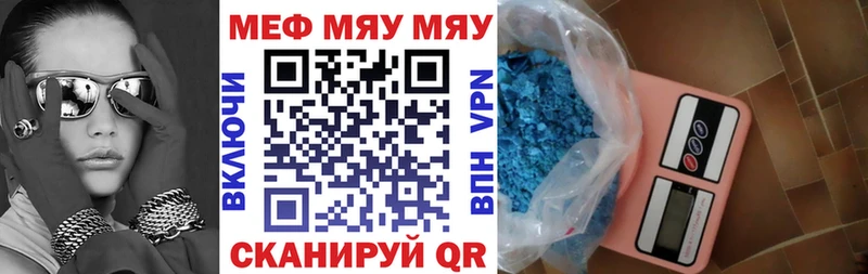 Купить наркотик Макушино ГАШ  Альфа ПВП  АМФ  Мефедрон 