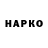 Первитин винт Mark AdvoKOT