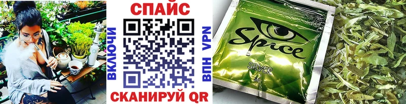 kraken ONION  Макушино  БУТИРАТ оксибутират  дарнет шоп 