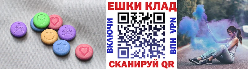 MEGA ССЫЛКА  Макушино  Экстази Дубай 