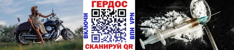 где можно купить наркотик  Макушино  площадка Telegram  Героин белый 