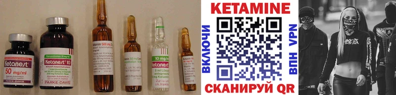 КЕТАМИН ketamine  кракен сайт  Макушино 