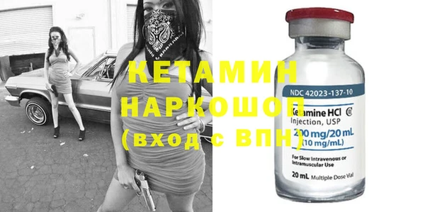 мяу мяу кристалл Няндома