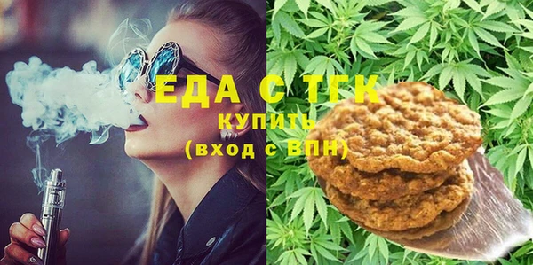 бутик Нягань