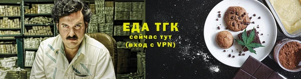 бутик Нягань