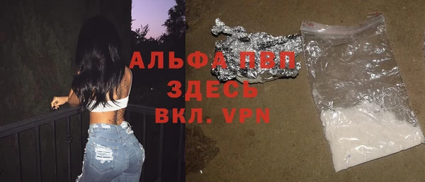 бутик Нягань