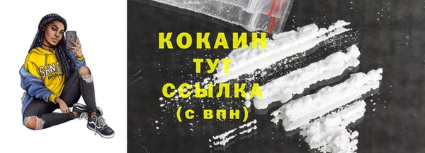 экстази Нязепетровск