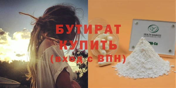 прущие крисы Новозыбков