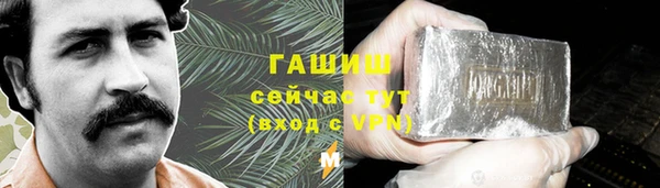 прущие крисы Новозыбков