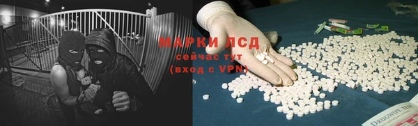 мяу мяу кристалл Няндома