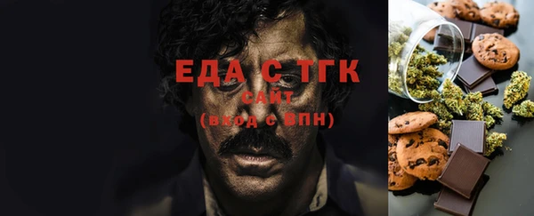 мяу мяу кристалл Няндома