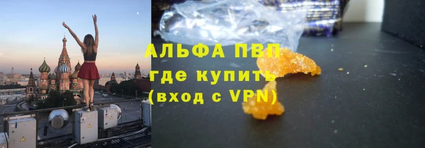 бутик Нягань