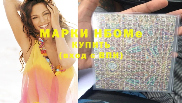 экстази Нязепетровск