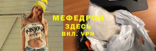 твердый Новокубанск