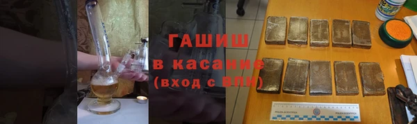 мяу мяу кристалл Няндома