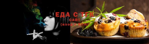 бутик Нягань