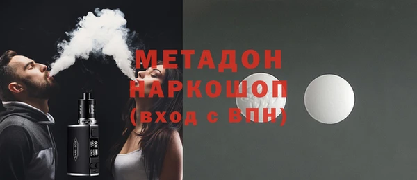 экстази Нязепетровск