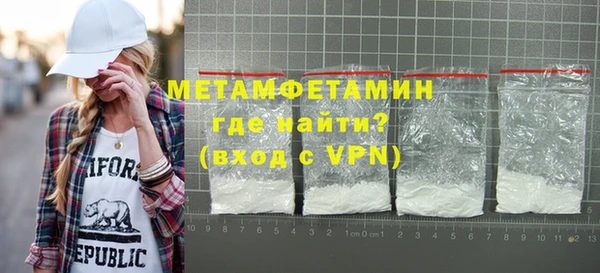 экстази Нязепетровск