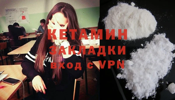 мяу мяу кристалл Няндома