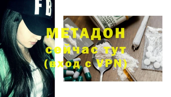 экстази Нязепетровск