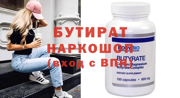 бутик Нягань