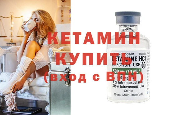 мяу мяу кристалл Няндома