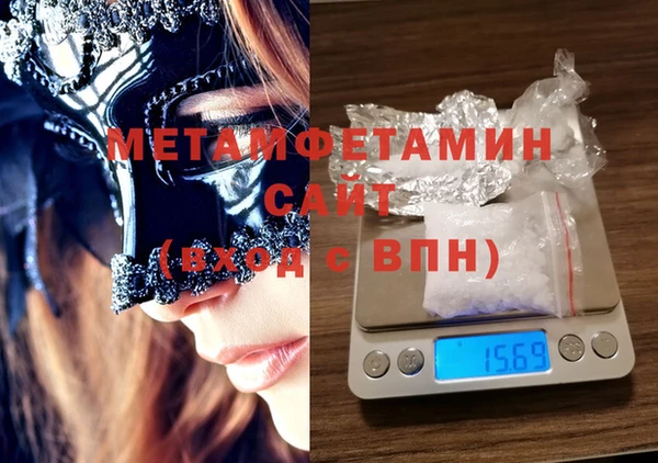 мяу мяу кристалл Няндома