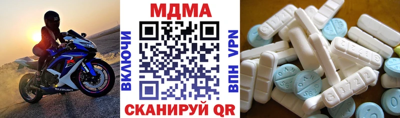 купить  цена  Макушино  ссылка на мегу онион  MDMA молли 