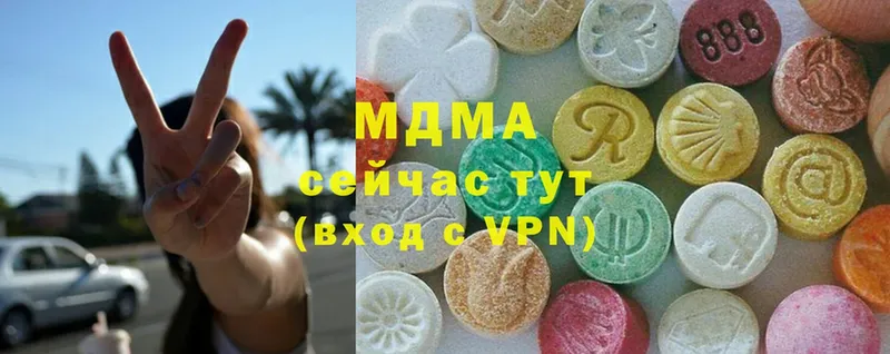 MDMA кристаллы  купить наркотики сайты  мориарти состав  Макушино 