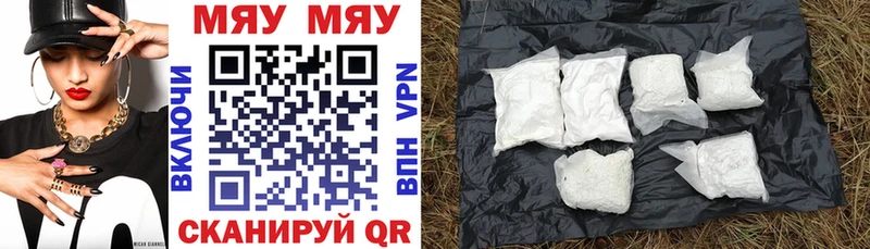 Мефедрон mephedrone  блэк спрут зеркало  Макушино 