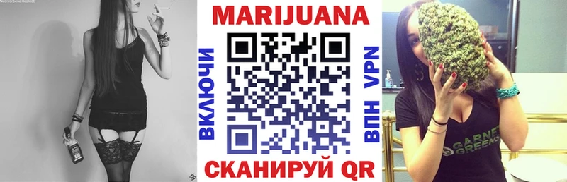 Каннабис Amnesia  Макушино 